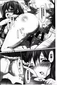 [emily] Creamy Pie | 柔滑又香醇美乳 [Chinese]