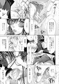 Shinjin Onna Kyoushi Shinjou Yuuko