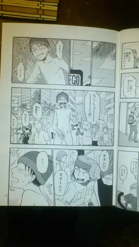 Heartbreak Wonderland