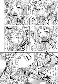 [Andou Hiroyuki] Oneppyu - "Women Like DOPPYUN - Milk Sauce"