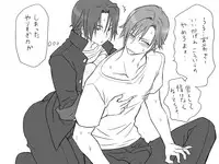 [Eroe] Seitenkango, Shinyuu to ~Aibou Hen~