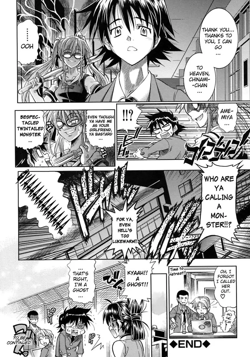 Pura-Tina Plus Chapter 5