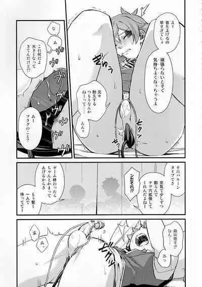 Sonna Kantanni Yokunaru Wakenaijan