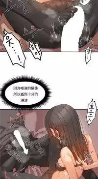 [Mx2J] Hahri's Lumpy Boardhouse Ch. 0~28【委員長個人漢化】（持續更新）