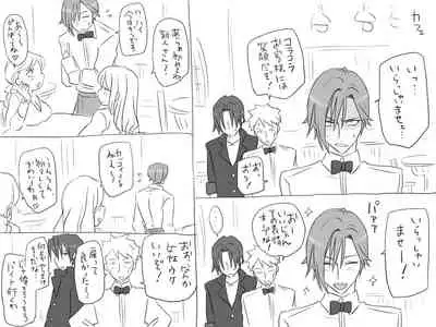 Changed into a Girl, with My Best Friend