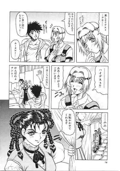 Japanese Like