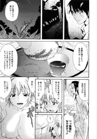 [Amatarou] Daisy! [Decensored]