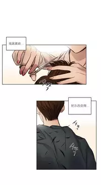 [Ramjak] Atonement Camp Ch.0-54 (Chinese)