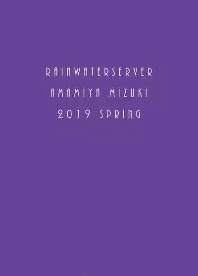 サキュバスアイリさんのお食事