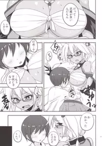 [ZENMAIN (Nejiro)] Osewagakari Musashi (Kantai Collection -KanColle-) [Digital]