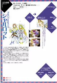 Mei King Official Visual Book