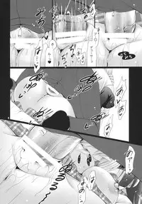 (C81) [Dotechin Tengoku (Ryuuki Yumi)] Yome to Boku (THE IDOLM@STER)