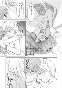 [REN] TABOO -Abunai Renai