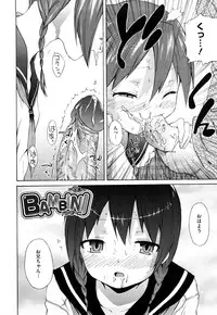 [Yoshino] Microholic