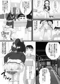 [Little mantis (Kuloamaki)] Kaori [Digital]