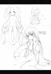 (COMIC1) [Kyougetsutei (Miyashita Miki)] Engage (Code Geass: Lelouch of the Rebellion) [English] [CGrascal]