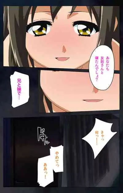 Gibo sange kanzenhan