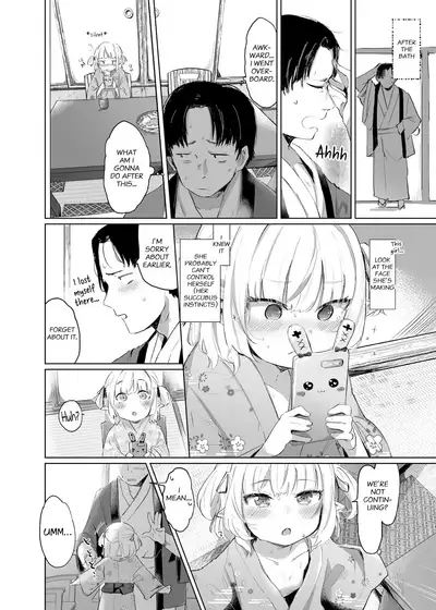 Nee, Ririmu dake o Mite | Hey, Only Look At Ririmu