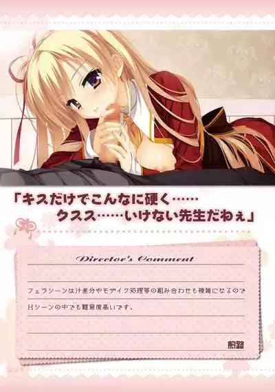 AMAIRO ISLENAUTS OFFICIAL VISUAL FAN BOOK