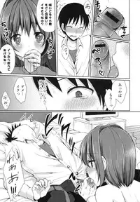 [tomekichi] Merokyun