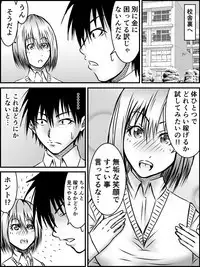 Boku no Karada o Suki ni Site | 내 몸을 마음대로 해