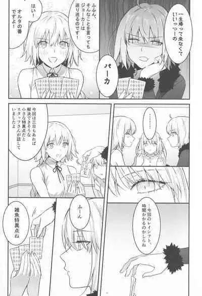 (C100) [Kindou Shoujo (nipi)] Artoria Alter x Jeanne Alter Sairokushuu (Fate/Grand Order)