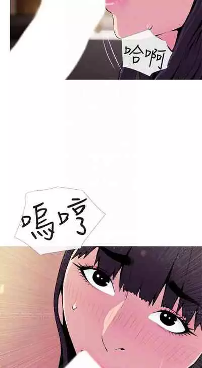 【周五连载】主妇危机（作者：查爾斯&漢水） 第1~29话