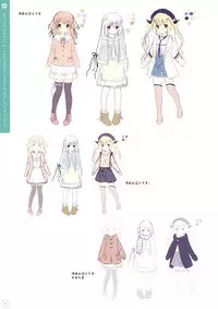 SugaTem! AFTER PARTY!