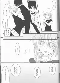 (C75) [Tsugahi (Various)] HibaTsuna Anthology - Strawberry (Katekyo Hitman REBORN!)