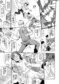 [China] Rape is Life [Digital]