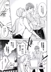 [Mikumo Yuzuru] Douteimaku Chunen