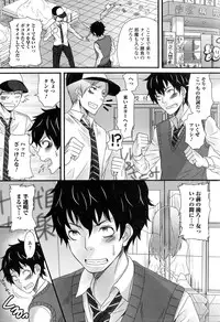 [Anthology] Nyotaika Dynamites 5