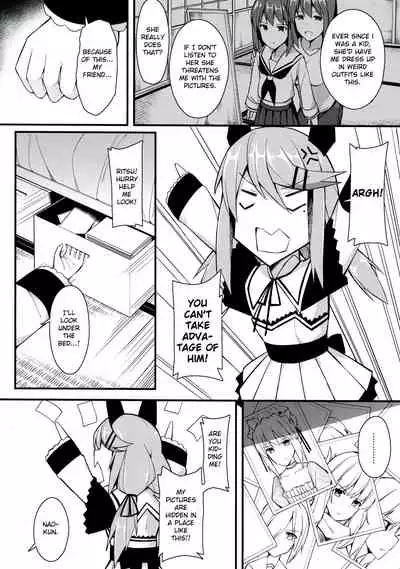 Koe Dashicha Barechau kara!