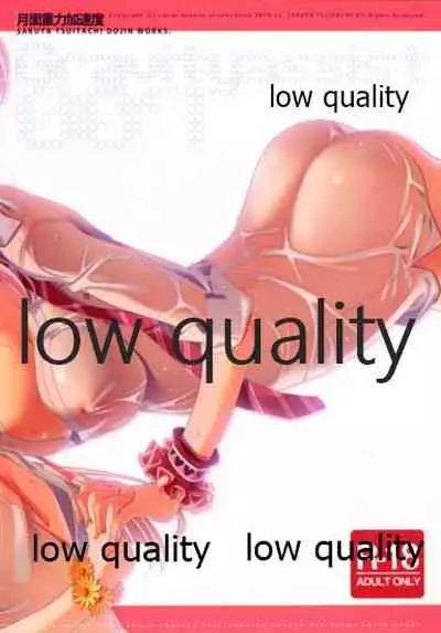 (C97) [Lunar gravity acceleration (Sakuya Tsuitachi)] Gravity assist 007 (THE IDOLM@STER CINDERELLA GIRLS)