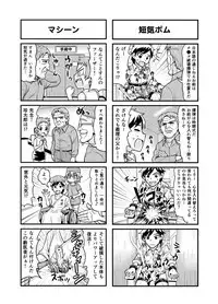 Nonki BOY Ch. 1-48