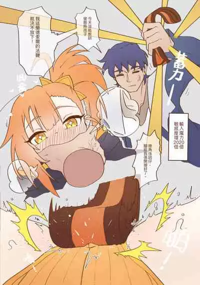 Little Lyrical - 002