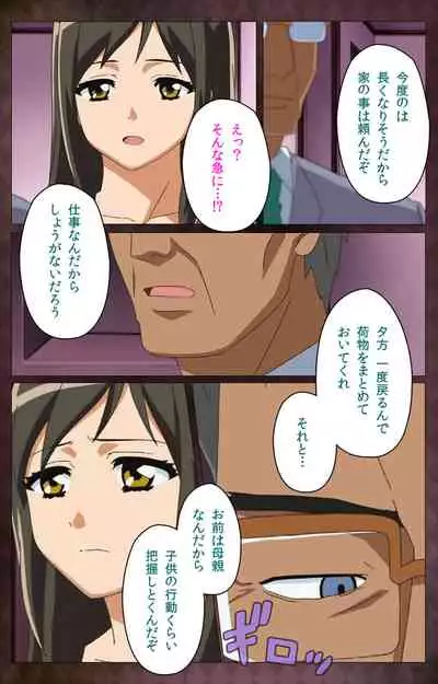 Gibo sange kanzenhan