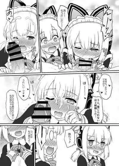 Maid Kaihatsubu Nisshi