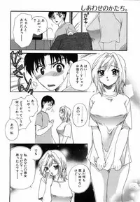 Comic POT 2003-08 Vol. 24