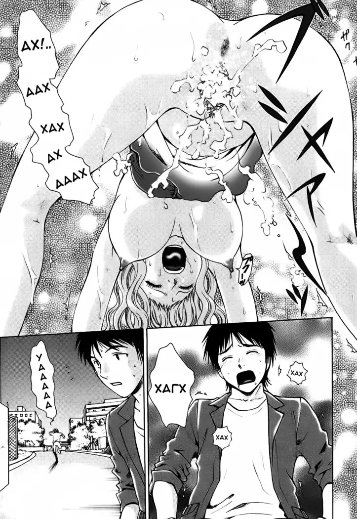 Kanojo no Shi.zu.ku Ch. 1-6