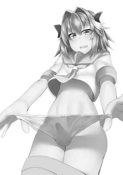 Misete yo Astolfo-kun!