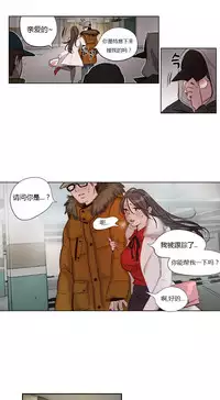 [Ramjak] Atonement Camp Ch.0-54 (Chinese)