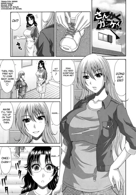 Tomo Haha Ch. 1-7, 9-11