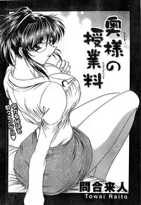 Doki! Special 2008-06