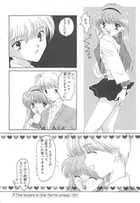 [REN] TABOO -Abunai Renai