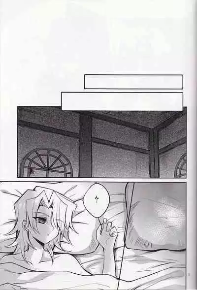 Akenai Yoru no Hitotoki