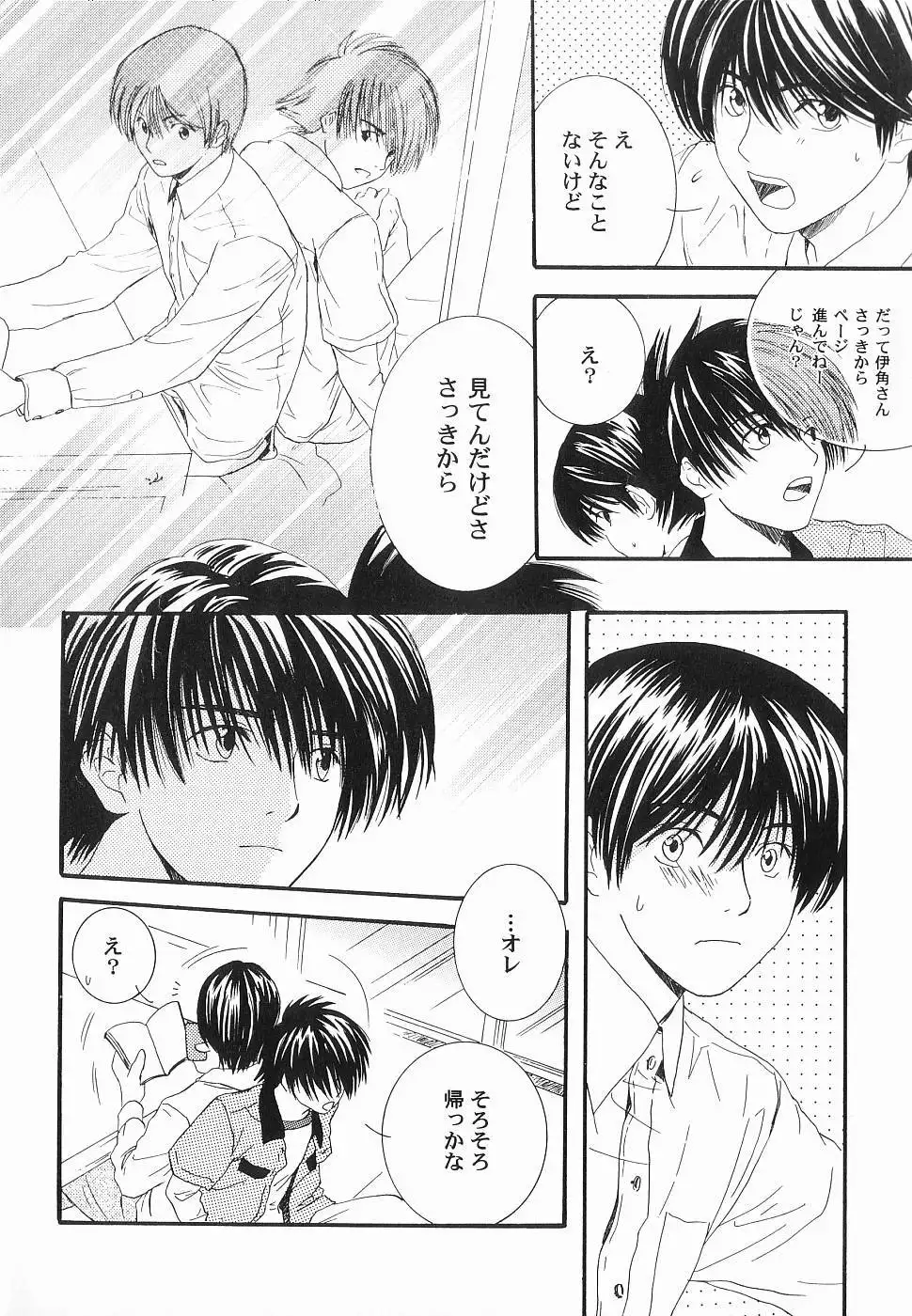 God Hand ~Kami No Itte~