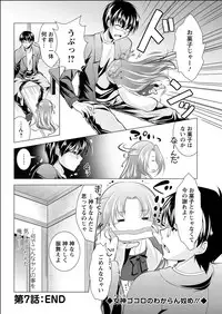 Action Pizazz 2015-06 [Digital]