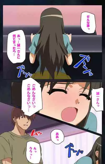 Gibo sange kanzenhan