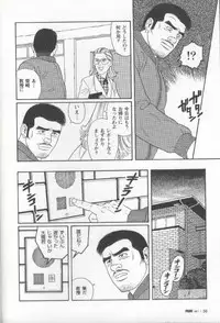 [Gengoroh Tagame] Pride VOL.1